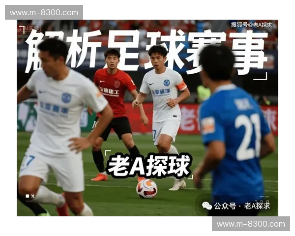 阵容非洲杯：荣耀与智慧的终极对决